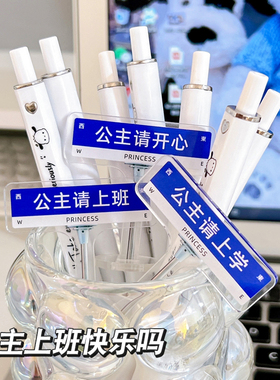 生日礼物女生公主请开心立牌桌面摆件办公桌装饰好物送女友解压系