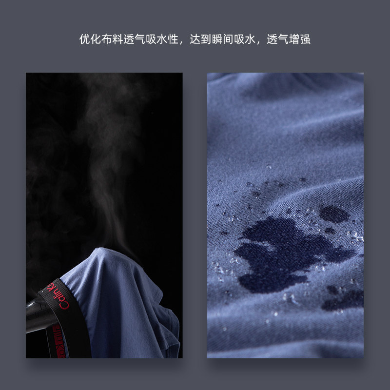 正品男士透气中腰个性青年平角裤 佳琳凯盛内裤