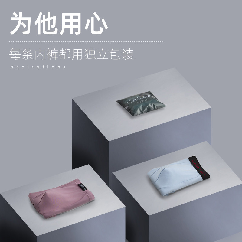 正品男士透气中腰个性青年平角裤 佳琳凯盛内裤