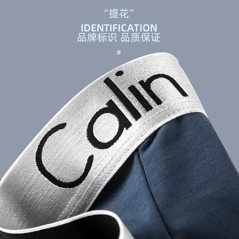 正品男士平角裤性感抗菌男生头短裤 佳琳凯盛内裤