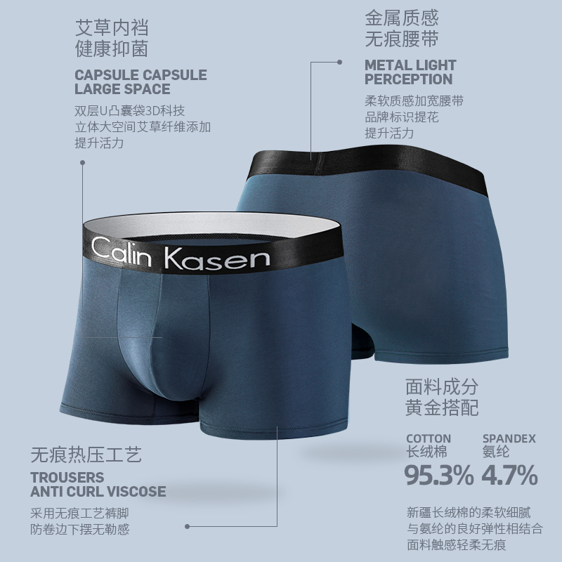 CALINKASEN zz 男士内裤男平四角裤纯棉抗菌姓感潮流青年透气短裤头 CALINKASEN zz 男士内裤男平四角裤纯棉抗菌姓感潮流青年透气短裤头