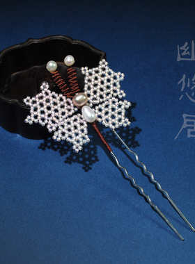 幽悠居手工故宫缉珠发簪古风汉服