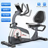Yingerjian horizontal magnetic exercise bike