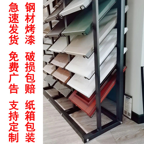 橱柜门板铝扣板样品展示架集成吊顶展架瓷砖展示架色板展架立式架 - 图1
