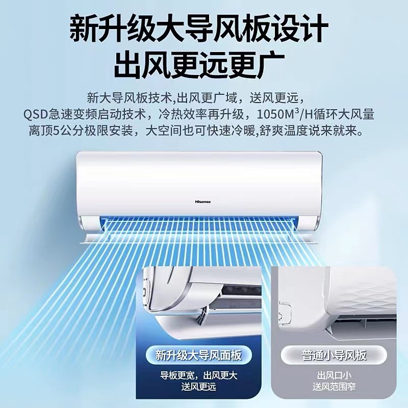 2匹空调海信一级能效2p变频智能 hisense海信砚普空调