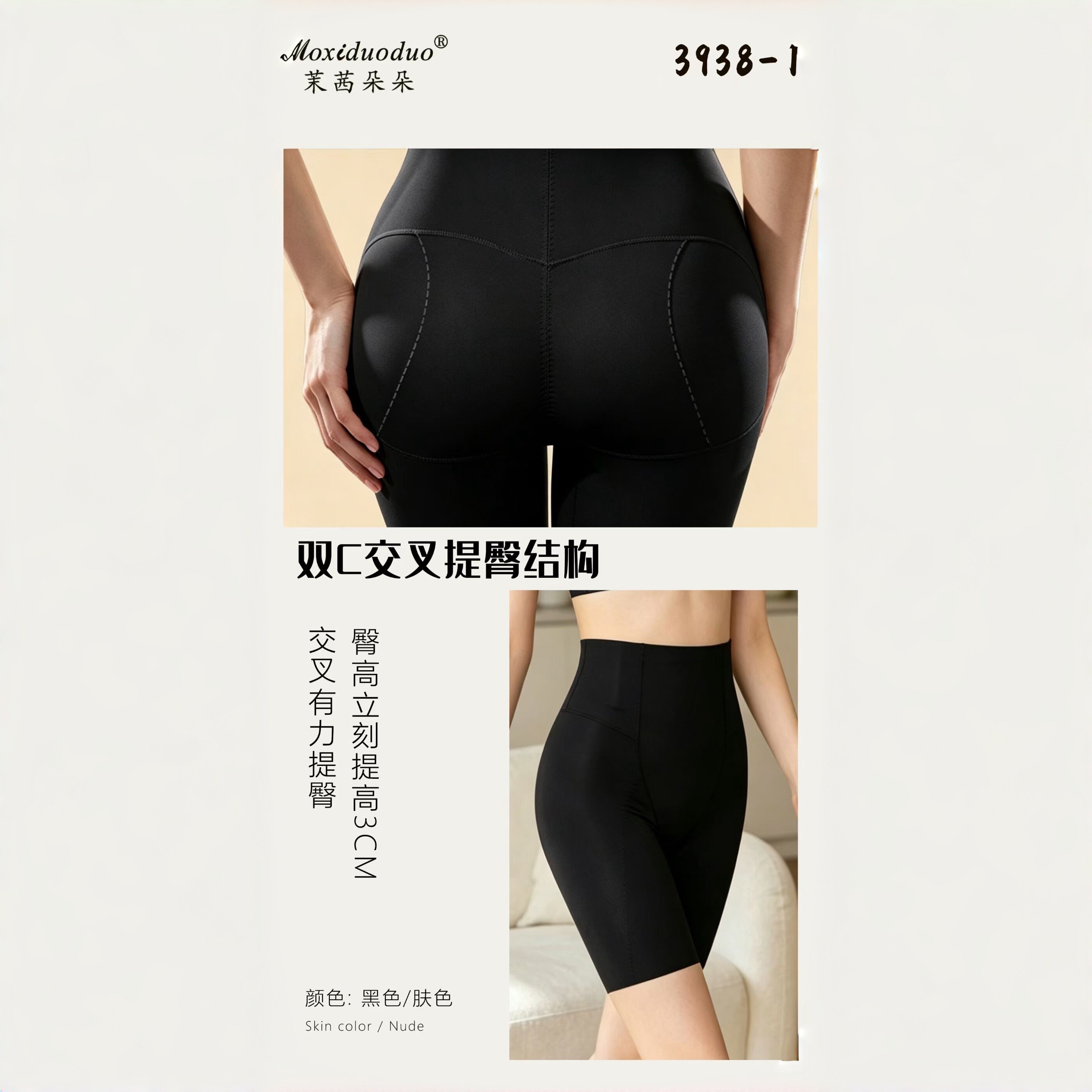 图2