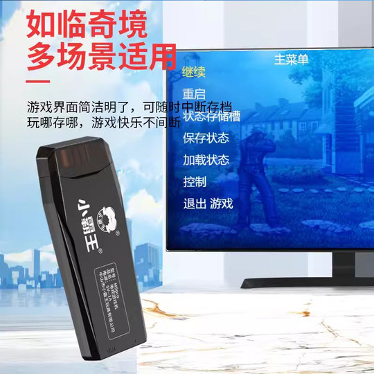 Xiaobawang home game console and TV new 2025