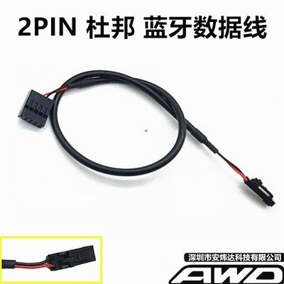 全新 台式机PCI-E无线网卡蓝牙数据线USB2.0 9针连接4PIN杜邦转接,淘宝优惠券,粉丝福利购,淘宝优惠卷