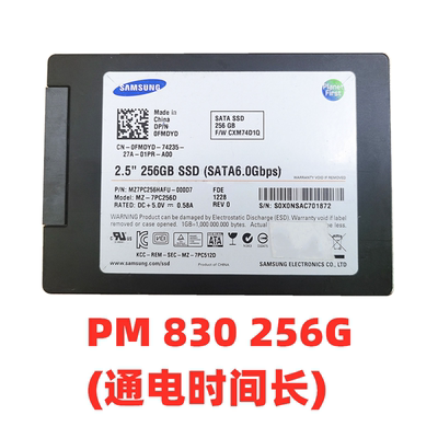 Samsung/三星 SM841 PM851 128G 256G MLC SATA 2.5寸 固态硬盘 - 图0