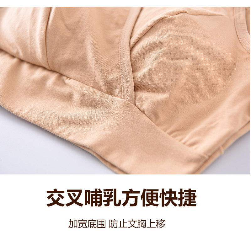 孕妇纯棉交叉背心式哺乳文胸无海绵宽肩带产后喂奶布胸罩睡觉超薄,淘宝优惠券,粉丝福利购,淘宝优惠卷