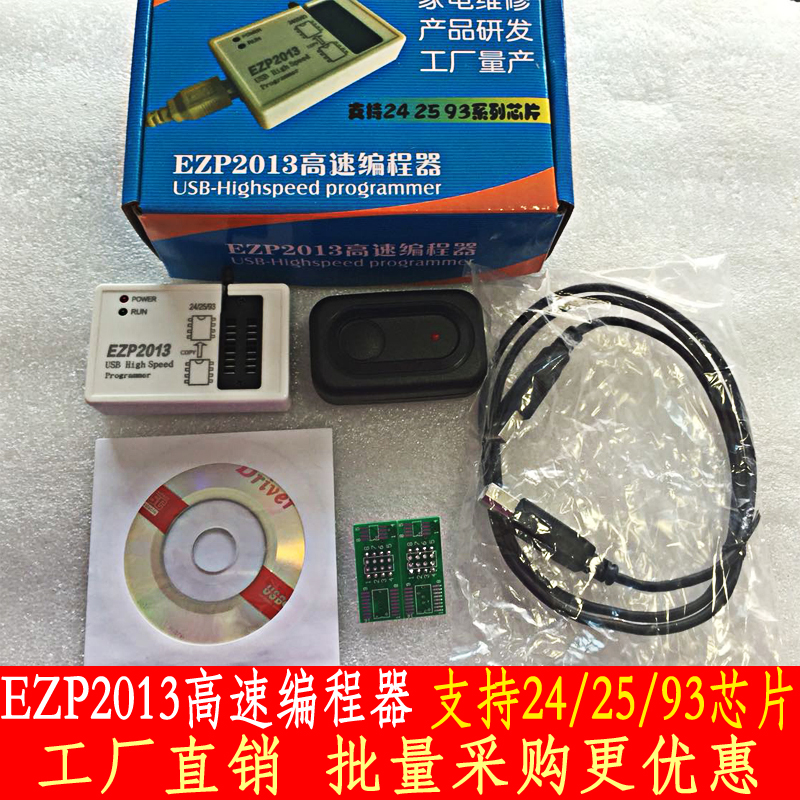 EZP2013 USB高速编程器 bios 烧录器 读写24 25 26 93 SPI bios - 图0