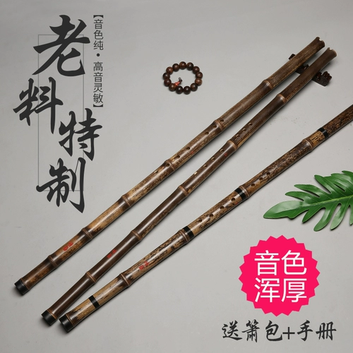 Новички начинаются xiao di Подкрепление профессионального профессионального класса Flute Flute Взрослые дети Двойной бамбуковая флейта продвинутые подлинные музыкальные инструменты