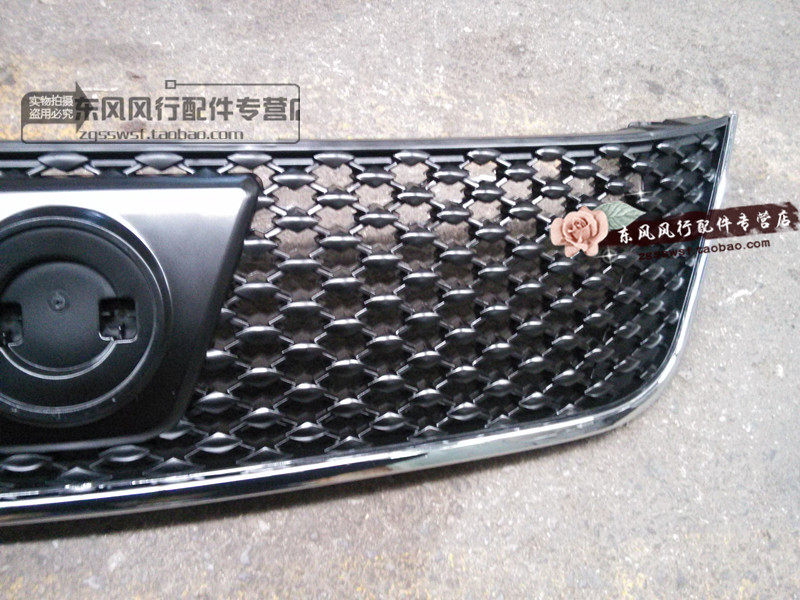 Решетка радиатора переднего бампера Dongfeng Fengxing Jingyi X3