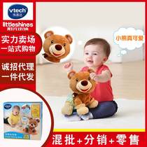 Weiyi Da Vtech Learn to climb Bub Bear Baby baby Learn to climb small Elephant Boot Will talk electric doll
