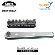 Japan imports ANEX Antex 425-5B ratchet screwdriver suit ultra short-lined screwdriver cross screw batch