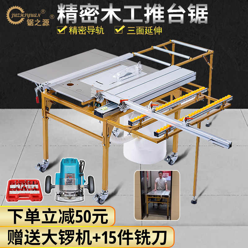 工作機 新人首單立減十元 21年8月 淘寶海外