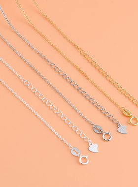 diy半成品托盘硅胶可调节十字链