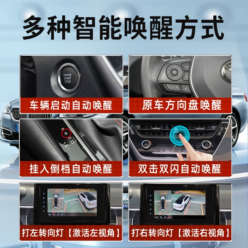 Хороший водитель применимо к Toyota 22 Camry Asia Dragon Carolla Rui Rui Ling 360 панорамная карта автомобиля