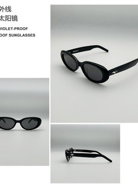 珍妮同款GM黑色椭圆形墨镜女