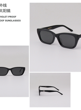 刘宇同款猫眼防紫外线太阳镜