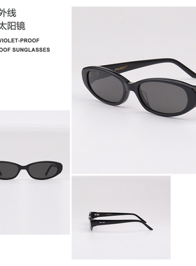 王安宇同款GM复古小猫眼墨镜男