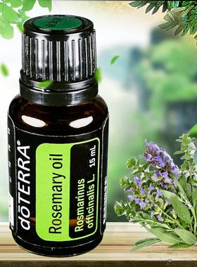 多特瑞单方精油15mldoterra