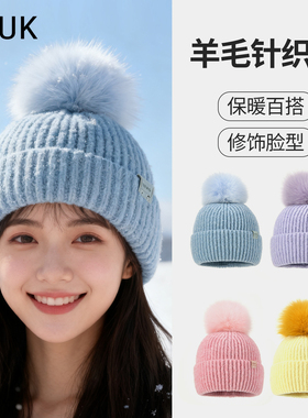 冰岛花少儿童狐狸毛球羊毛针织帽