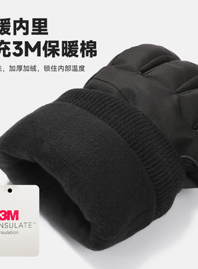 凯夫拉滑雪手套触屏冬季骑行防水加绒加厚保暖户外登山单双板跨境