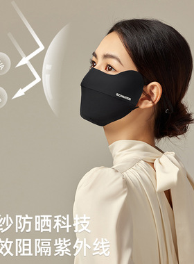 冷感防晒护眼角无痕口罩可调节透气防紫外线面纱夏开车遮阳面罩女