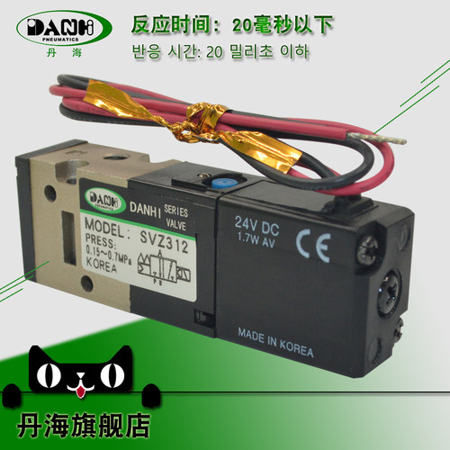 DANHI丹海2位3通先导式电磁阀SVZ312-5G-M5换向阀SANWO三和气动阀 - 图0