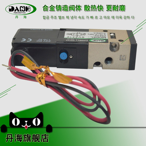 DANHI丹海2位3通先导式电磁阀SVZ312-5G-M5换向阀SANWO三和气动阀 - 图2