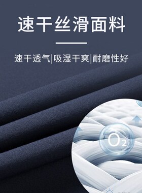 Breathable ice silk summer men's casual pants 2022 newKorea