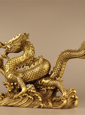 黄铜龙摆件纯铜汉龙五爪中国龙家居装饰生肖铜龙招财中式工艺礼品