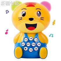New Xinjiang Machine Mini Little Tiger Rabbit Early Teach Storytelling Baby Boy Baby Boy With Musical Play