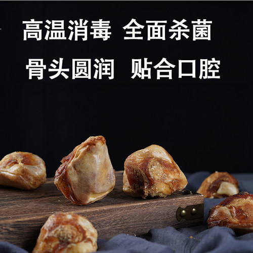 牛膝盖骨狗零食幼犬泰迪二哈磨牙双排牙洁齿自制烘干耐啃真牛膝骨 - 图1