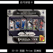 22-23 Panini Panini football star Caying SuperPrizm Asia Edition
