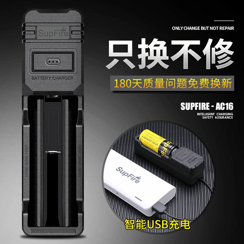 神火18650锂电池充电器3.7V 4.2V多功能通用型USB强光手电筒头灯 - 图0