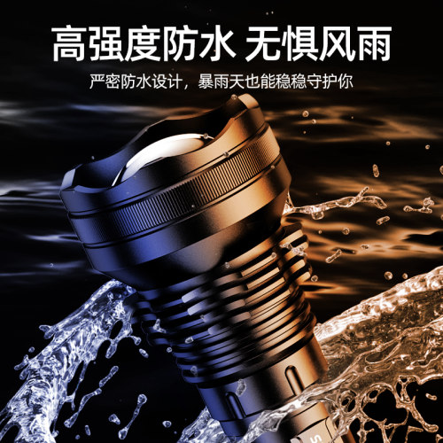 神火L3变焦强光手电筒充电超亮大功率远射探照灯家用户外超长续航 - 图3