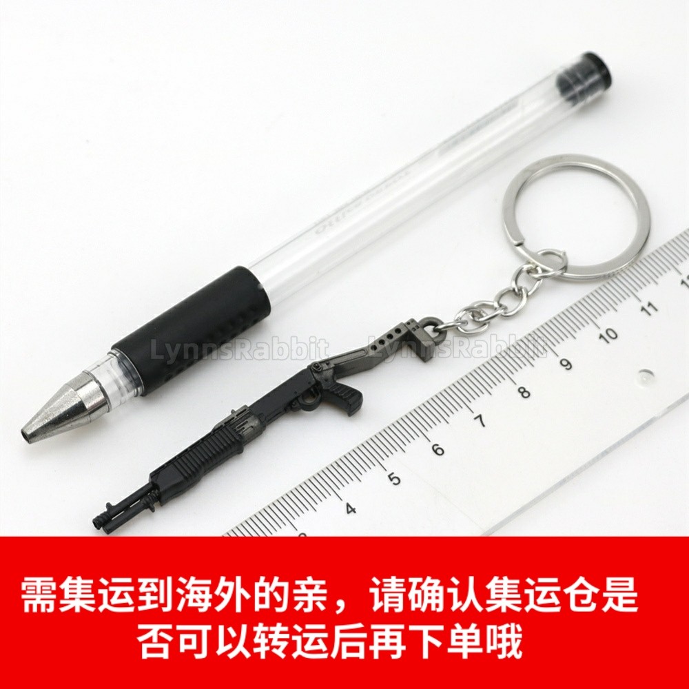 8 CM SPAS-12 霰弹枪枪托版娃娃手办道具模型钥匙扣包包金属挂件,淘宝优惠券,粉丝福利购,淘宝优惠卷