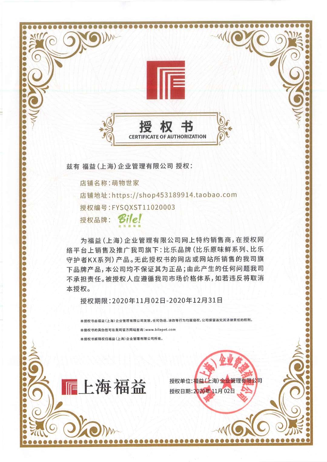 比乐 原味 狗粮 泰迪博美营养小型犬幼犬通用无谷配方狗粮1.5kg优惠券
