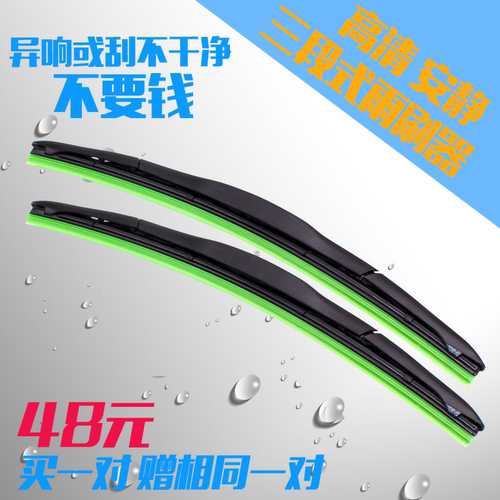 英菲尼迪QX50 Q70 Q50L QX60QX70雨刮器g25fx35m37雨刷片胶条 - 图0