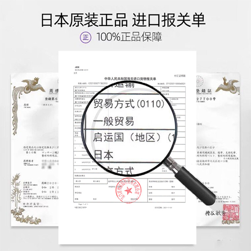 日本护膝髌骨带运动膝盖韧带半月板护套跑步专用膝关节损伤保护带,淘宝优惠券,粉丝福利购,淘宝优惠卷