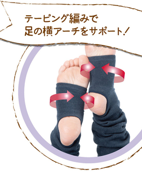 日本薄款脚踝护脚脚套护腿保暖