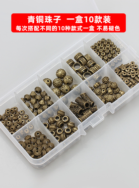 一盒不掉色不褪色复古青铜珠子花托隔珠串珠材料手工散珠DIY配件