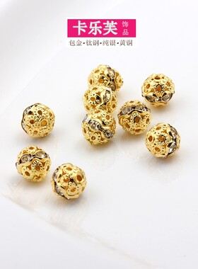 金色银色玫瑰金镶水钻圆珠镂空珠
