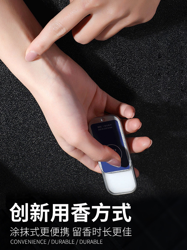 固体香水男士女温和留香固态香膏古龙随身便携铁盒装香氛淡香车载_巴贝贝甄选_彩妆/香水/美妆工具-第4张图片-提都小院