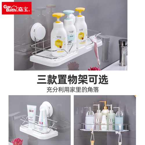 免打孔卫生间置物架壁挂式厕所吸盘收纳架洗手间浴室洗漱台收纳 - 图3