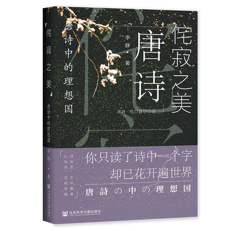 侘寂之美 新人首单立减十元 21年7月 淘宝海外 侘寂之美 新人首单立减十元 21年7月 淘宝海外
