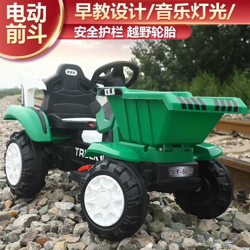 儿童拖拉机玩具车男孩可坐人充电动大号工程车翻斗车宝宝推挖土机