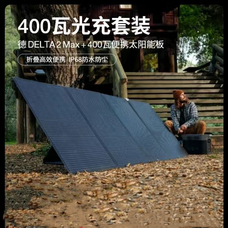 正浩德EcoFlow户外2度电移动电源220V大容量2400W大功率自驾露营-图2